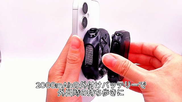 Amazon | クールモバイル 2025新型 スマホ 冷却ファン スマホクーラー